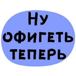 Sticker from Феминизм: наглядно