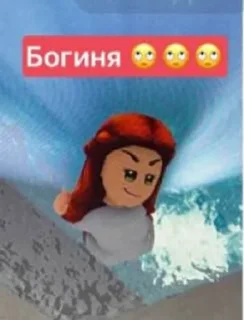 🙄 emoji Сметанка уву 😘😘 Telegram sticker 5 of 23