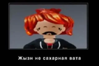 😭 emoji Сметанка уву 😘😘 Telegram sticker 11 of 23