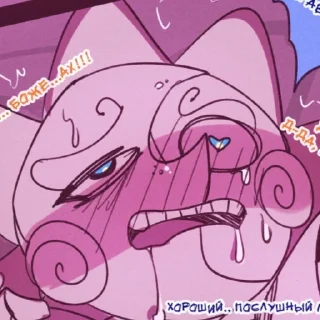 😧 emoji 💛☀ by @sunnyxet Telegram sticker 10 of 48