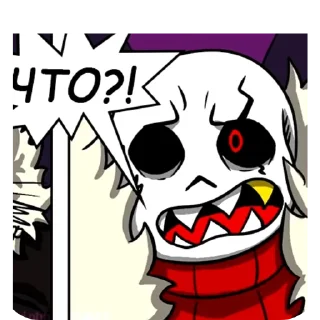 👄 emoji Fell Telegram sticker 12 of 66