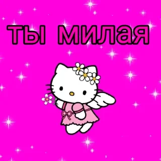 💝 emoji pikchi Telegram sticker 22 of 51