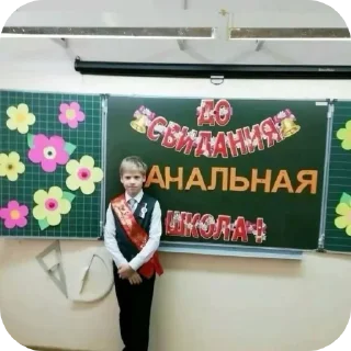 🖼 emoji Одаааа мемолоджи🍄 Telegram sticker 12 of 30