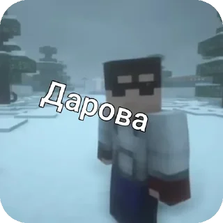 👍 emoji Майнкрафт стикери Telegram sticker 12 of 83