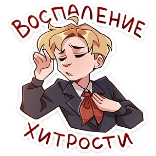 😵 emoji Школьник Владик -> @TgSticker Telegram sticker 9 of 49