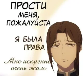 😔 emoji Я люблю БН @quizzcal Telegram sticker 12 of 75