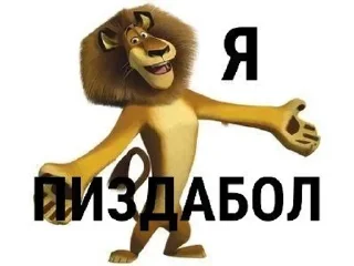 😃 emoji Просто МЕМАСИКИ Telegram sticker 19 of 120