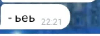 🌟 emoji Слово бара алкаши на асфальте Telegram sticker 15 of 49