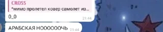 😃 emoji Слово бара алкаши на асфальте Telegram sticker 2 of 49