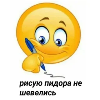 🎧 emoji хуня, стики от @wsxzss Telegram sticker 22 of 25