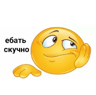🎧 emoji хуня, стики от @wsxzss Telegram sticker 19 of 25