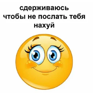 🎧 emoji хуня, стики от @wsxzss Telegram sticker 13 of 25