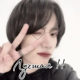 Sticker from <3