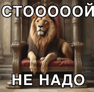 🌟 emoji сука на коленях сейджеро акаши Telegram sticker 18 of 62