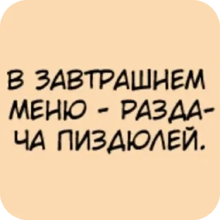 🥰 emoji шутки кончились(нет) 𝑬𝒏𝒊 Telegram sticker 5 of 43