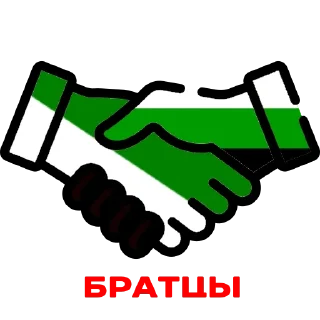 🌟 emoji Уральская база Telegram sticker 22 of 49
