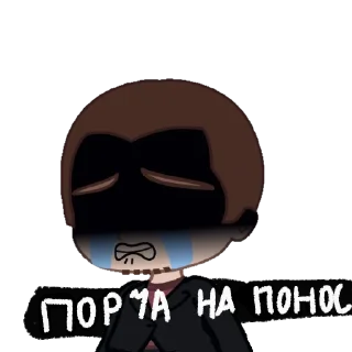 Sticker from Экстра сексы