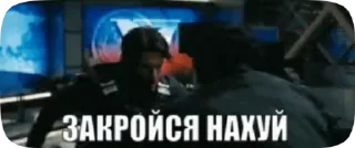 😡 emoji ПАЦАНЫ ЕБАТЬ Telegram sticker 6 of 64