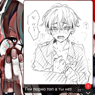 😘 emoji Кто прочитал тот гей Telegram sticker 13 of 70