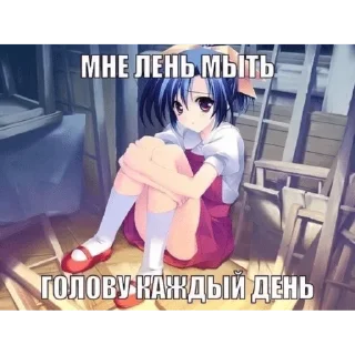 😖 emoji я не с могу жить в мире без няшек Telegram sticker 20 of 50
