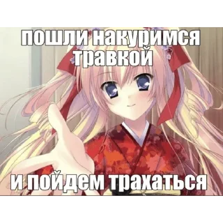 💓 emoji я не с могу жить в мире без няшек Telegram sticker 9 of 50