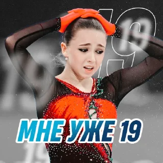 😢 emoji НА СПОРТЕ – МОЛОДЕЖЬ Telegram sticker 14 of 15