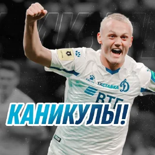 🤪 emoji НА СПОРТЕ – МОЛОДЕЖЬ Telegram sticker 7 of 15