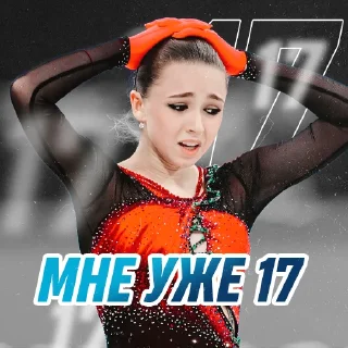 😢 emoji НА СПОРТЕ – МОЛОДЕЖЬ Telegram sticker 12 of 15