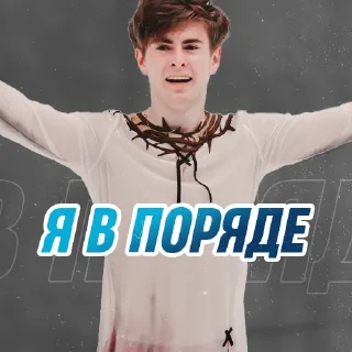 😎 emoji НА СПОРТЕ – МОЛОДЕЖЬ Telegram sticker 10 of 15