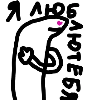 🌟 emoji Говорящий носок Telegram sticker 6 of 16