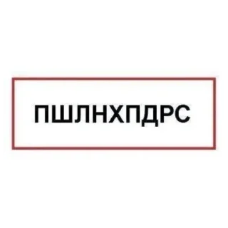 🖕 emoji Дичь Telegram sticker 15 of 69