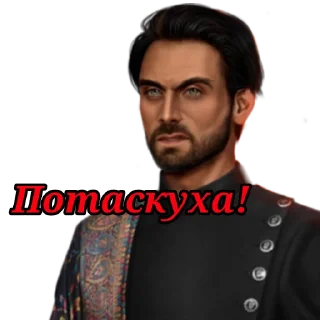 🤍 emoji Девдас|Адская Клубничка|КР @luciferkaRC Telegram sticker 11 of 25