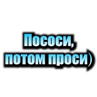 🤥 emoji Акт Мандализма 2.0 Telegram sticker 5 of 42