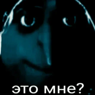 😉 emoji чурка тайм Telegram sticker 10 of 120