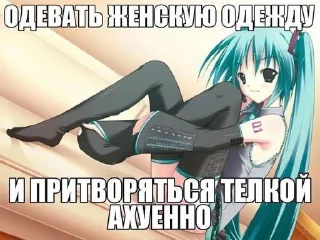 💋 emoji Я няша Telegram sticker 5 of 61