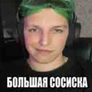 Sticker from маззелов мой отец