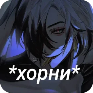Sticker from Лили~