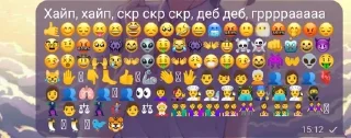 Sticker from Альбом и муды