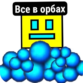 😎 emoji Стикерасы 😶 Telegram sticker 3 of 16