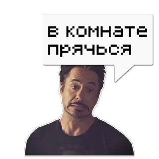 💬 emoji Виктор @memocyteBot Telegram sticker 18 of 41