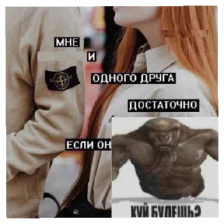 😈 emoji Буй Будешь? 2 Telegram sticker 6 of 33