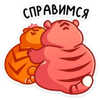 Sticker from Рулет и Булка :: @stickroom