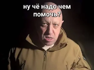 😡 emoji здарова (@taktoblat) Telegram sticker 11 of 17