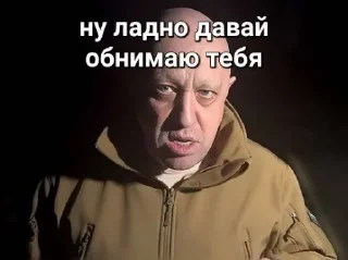 😡 emoji здарова (@taktoblat) Telegram sticker 16 of 17