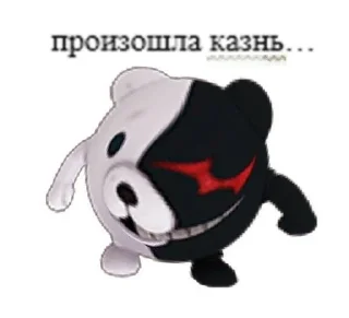 Sticker from Данганронпа чтоээээ