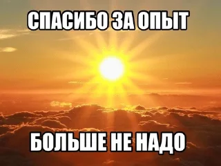 🌟 emoji мнє похуй я в гармонии Telegram sticker 17 of 72