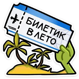 ⭐ emoji Юленька ➩ @Earth928B Telegram sticker 5 of 48