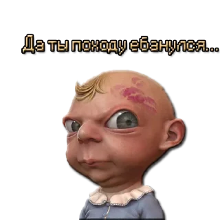 😐 emoji ЖМЫХИ Telegram sticker 16 of 33