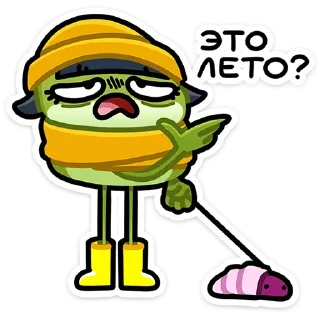 ⭐ emoji Юленька ➩ @Earth928B Telegram sticker 24 of 48