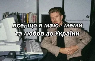 😌 emoji дідько від наї <3 Telegram sticker 17 of 120